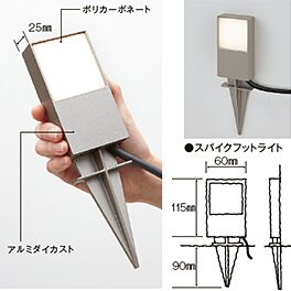 足元に使いやすい堅牢性&コンパクト