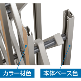 本体ベース色とカラー材色